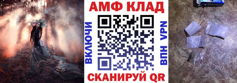 shop клад  Нальчик  АМФЕТАМИН 98% 