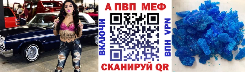 Alfa_PVP крисы CK  купить наркотик  Нальчик 