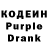 Кодеин Purple Drank Bakchod gameplay