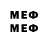 Метамфетамин Methamphetamine THE721 KNOWME