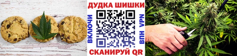 наркошоп  Нальчик  Печенье с ТГК конопля 