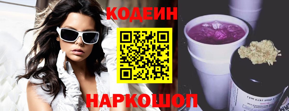 Кокаин Нальчик