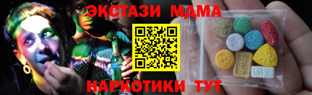 Ecstasy  Ecstasy XTC  Вход с VPN  ЭКСТАЗИ 300 mg  Нальчик 