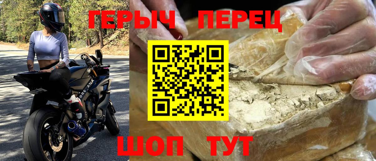 ГАШ  Кокаин  Нальчик  Мефедрон кристаллы  Продажа наркотиков  Вход с VPN  Конопля  A-PVP СК  