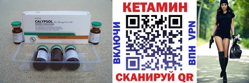 цены   Нальчик  КЕТАМИН ketamine 
