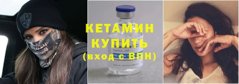 это клад  Нальчик  Кетамин ketamine  как найти  