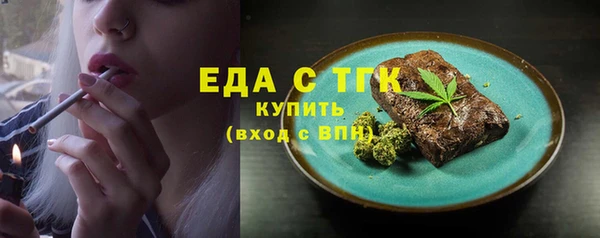 спайс Нефтекумск