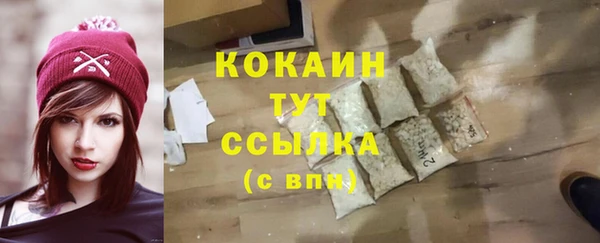 спайс Нефтекумск