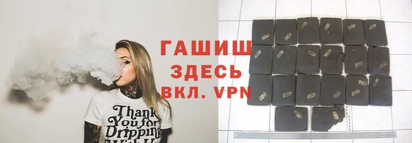 тгк Новокубанск