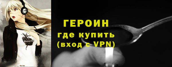 тгк Новокубанск