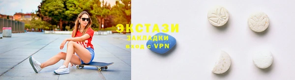 тгк Новокубанск