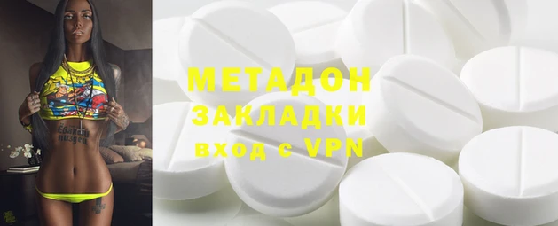 спайс Нефтекумск