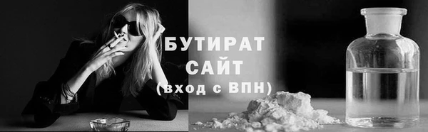 метадон Гусь-Хрустальный