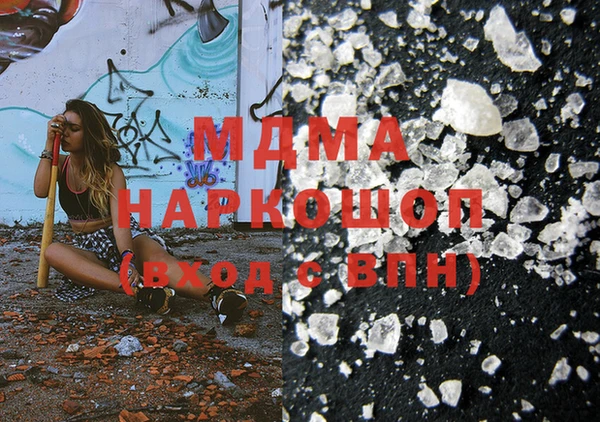 гашик Новозыбков