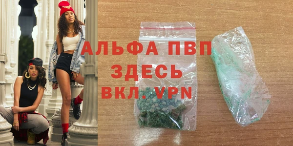 Альфа ПВП Нефтегорск