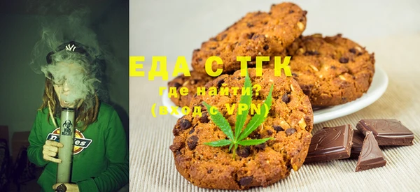тгк Новокубанск