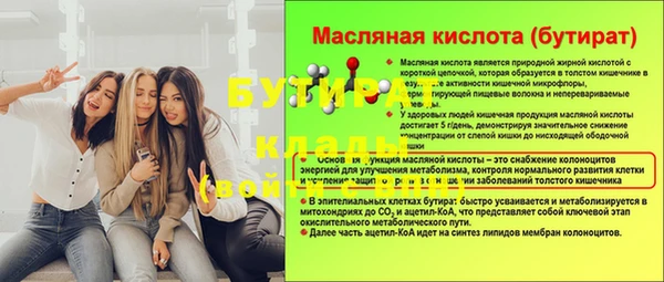MDMA Нея