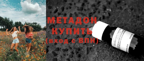 прущие крисы Новодвинск