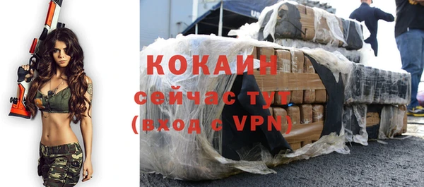 тгк Новокубанск