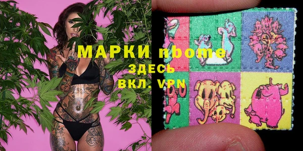 MDMA Нея