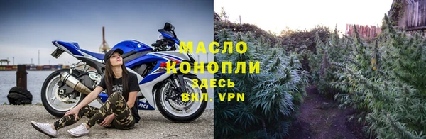 прущие крисы Новодвинск