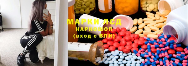 спайс Нефтекумск