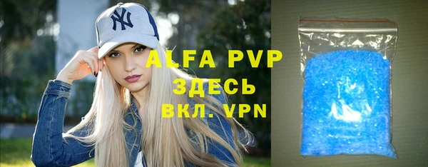 спайс Нефтекумск