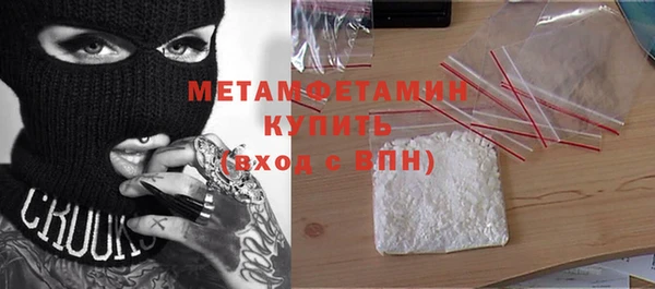 прущие крисы Новодвинск
