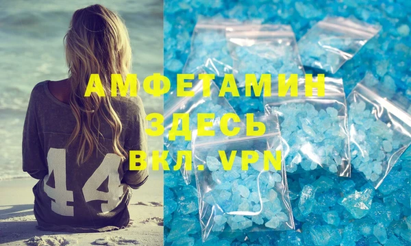спайс Нефтекумск