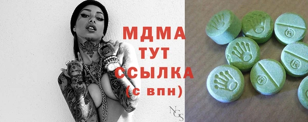 MDMA Нея