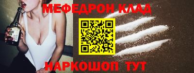 дурь Заволжье