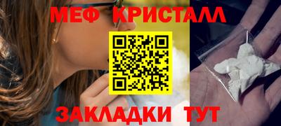 индика Жуковский