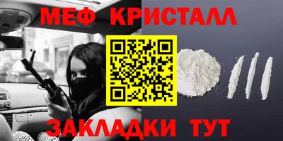 индика Жуковский