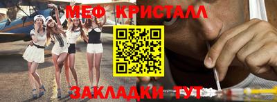 МДМА Заводоуковск