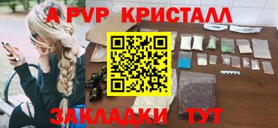 МДМА Заводоуковск
