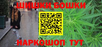 каннабис Абакан