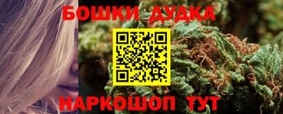 дурь Заволжье