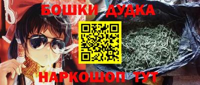 дурь Заволжье