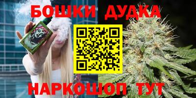 дурь Заволжье