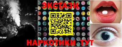 МДМА Заводоуковск