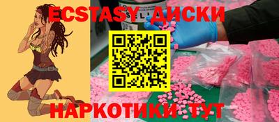 МДМА Заводоуковск