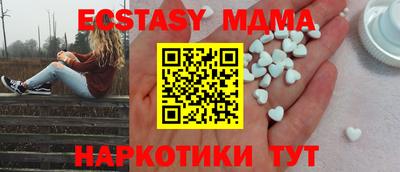 МДМА Заводоуковск