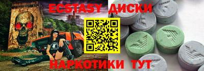 МДМА Заводоуковск