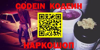 дурь Заволжье