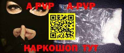 индика Жуковский