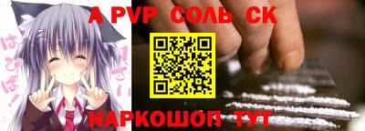 дурь Заволжье