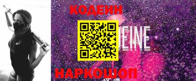 дурь Заволжье