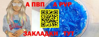 индика Жуковский