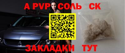 дурь Заволжье