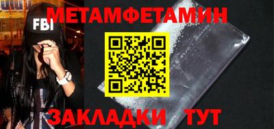 МДМА Канаш